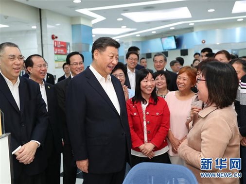 C:UsersdellDesktop习近平视察澳门政府综合服务中心和英才学校.jpg