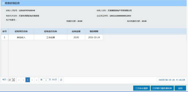 说明: C:\Users\Dell\AppData\Roaming\feiq\RichOle\3282568291.bmp