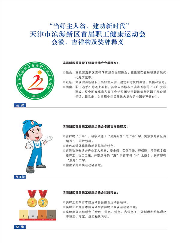 微信图片_20190416132922.jpg
