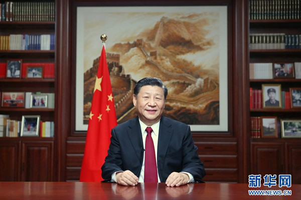 习近平新年贺词.jpg