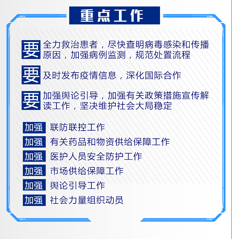 必胜5.png