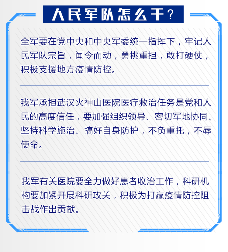 必胜8.png