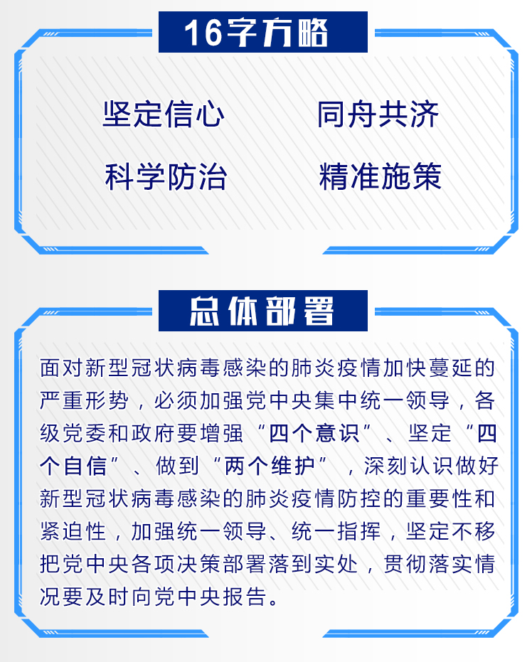 必胜4.png