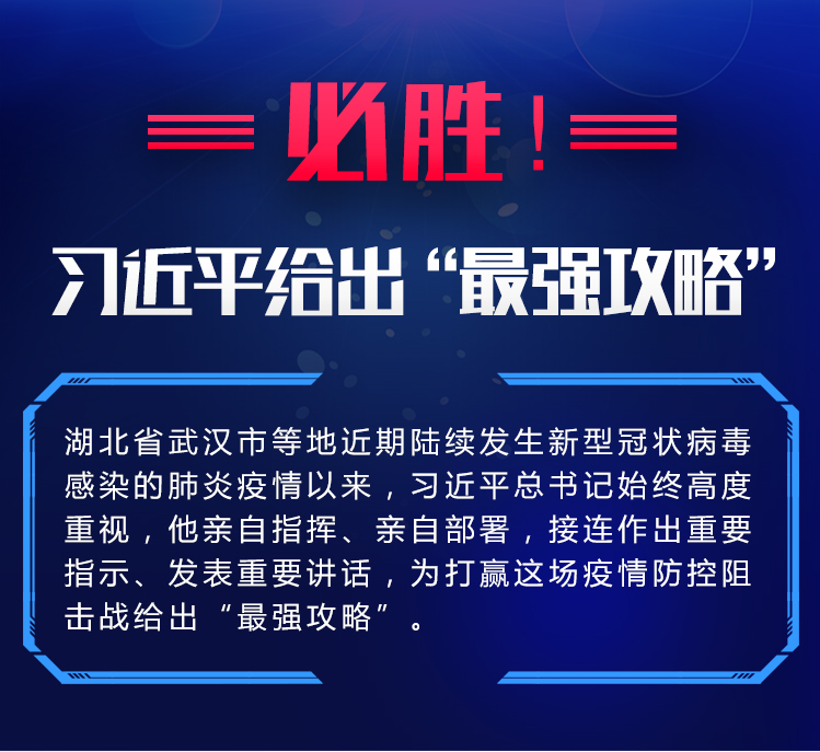 必胜1.png
