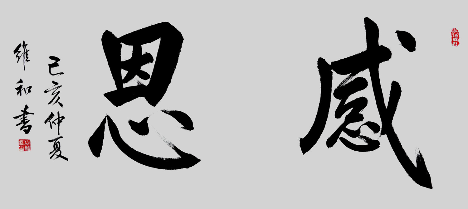 邵维和+13002203316+烟台道世纪金三角2-604 (27)_副本.jpg