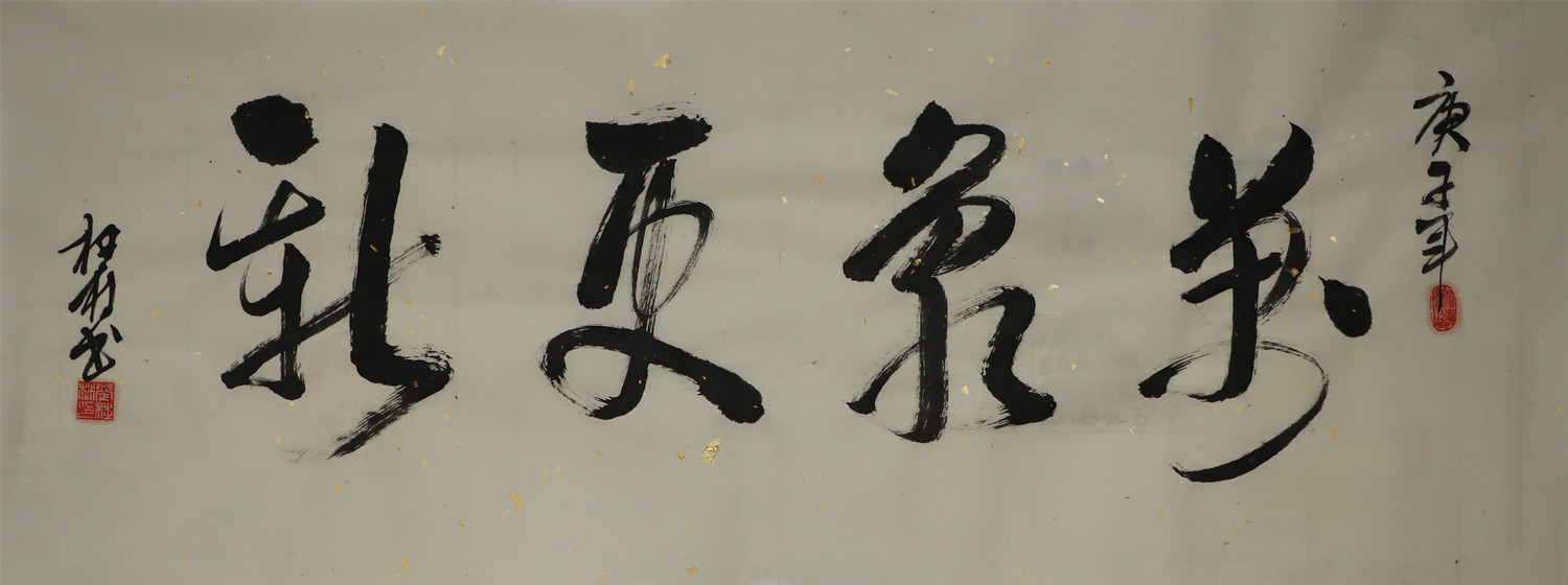 张桂林、电话1892050075_副本.jpg