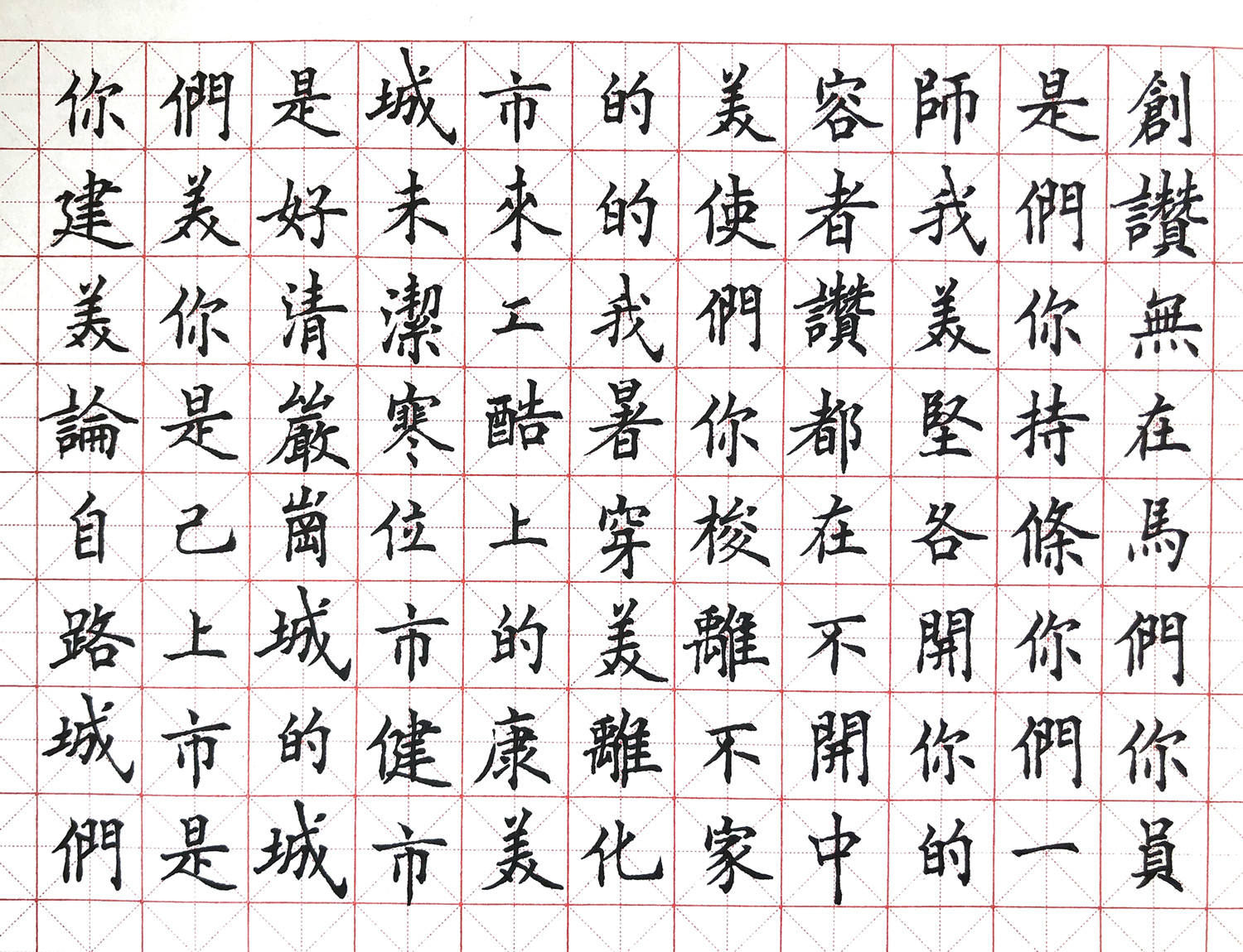 清洁工赞＋张玉海 13820388565_副本.jpg