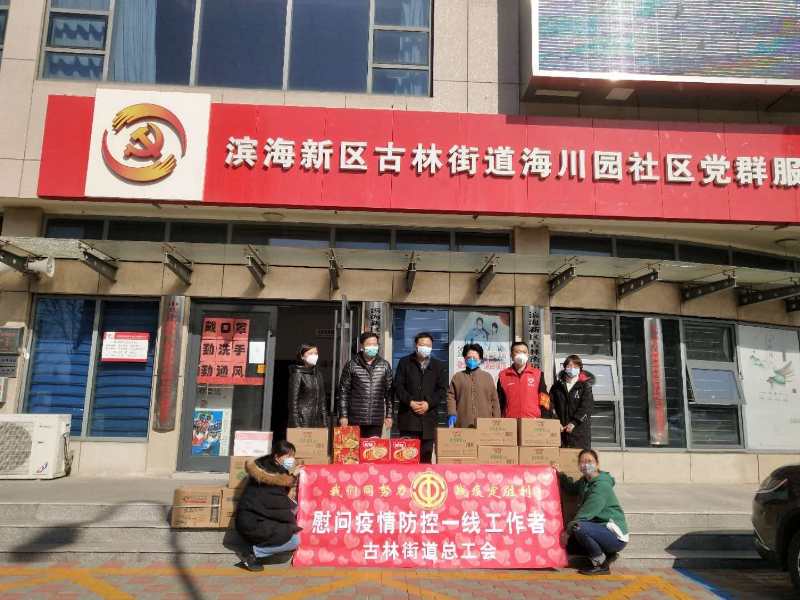 督导抗疫专项经费使用5.jpg
