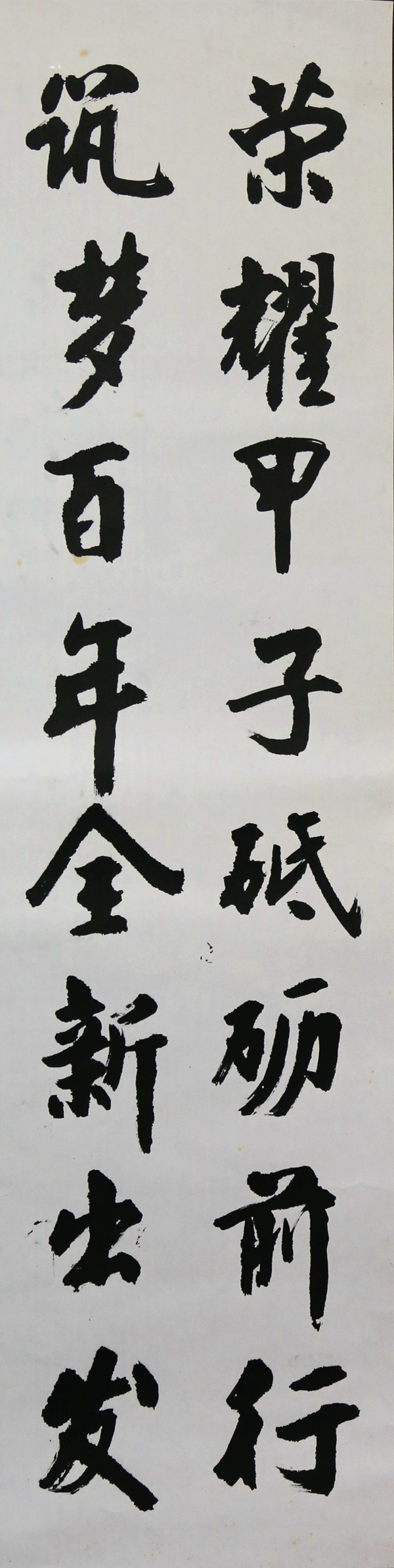 书法 薛艳萍.JPG