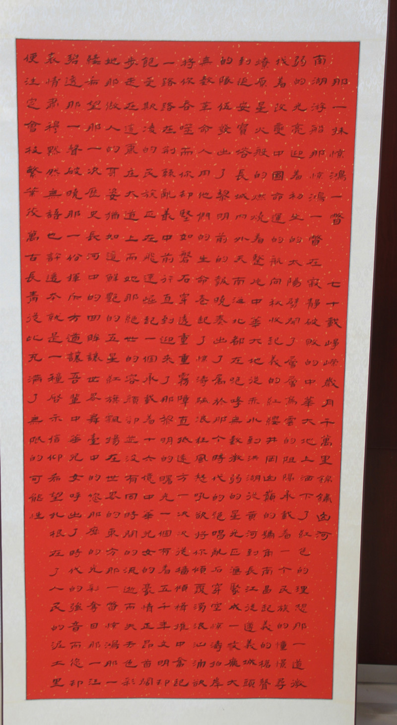 那一抹惊鸿一撇 王鑫 15332115271（1）.JPG
