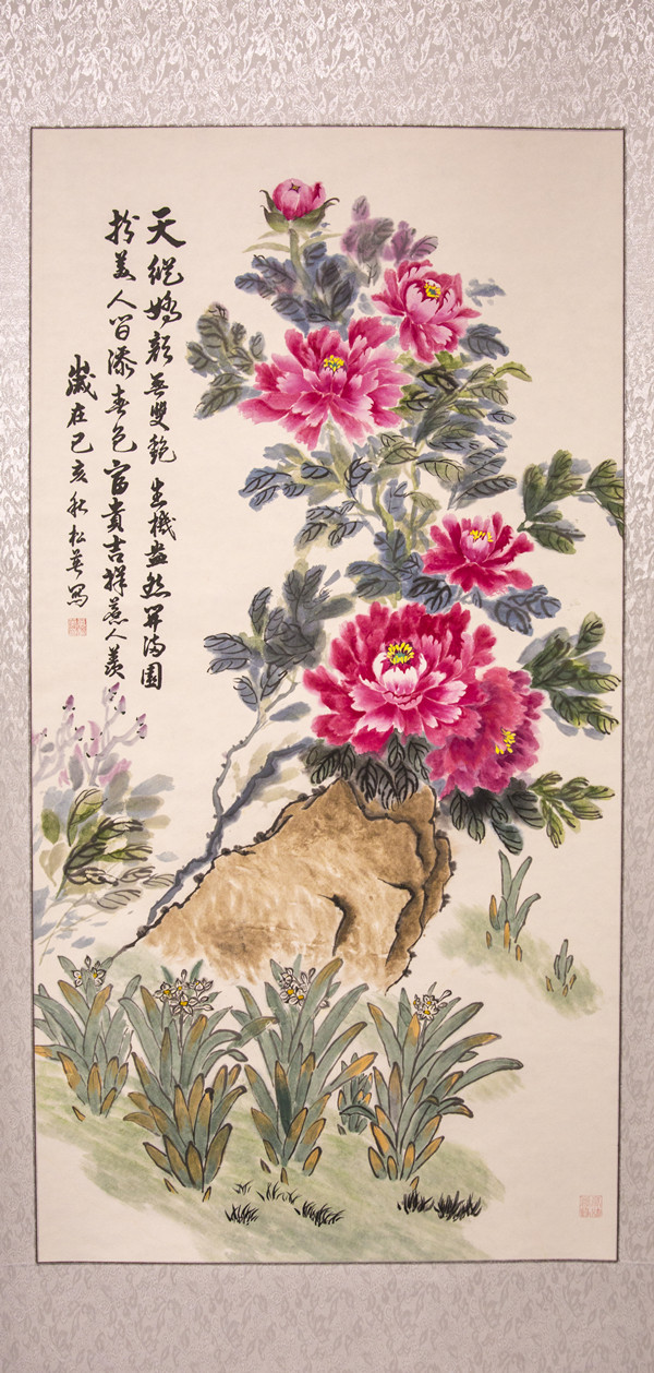 牡丹水仙；万松英；电话13821061871_副本.jpg