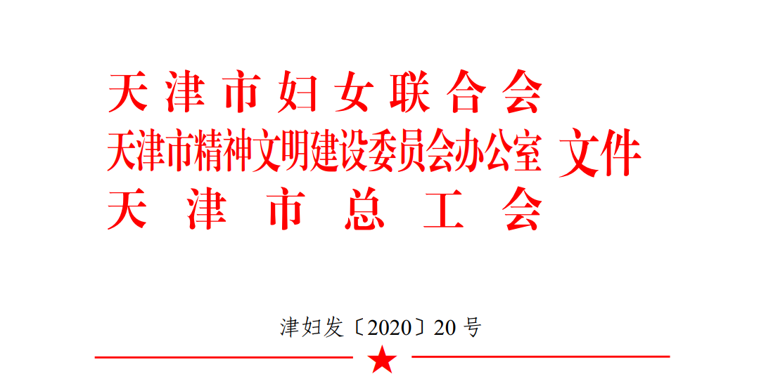 微信截图_20200703145648.png