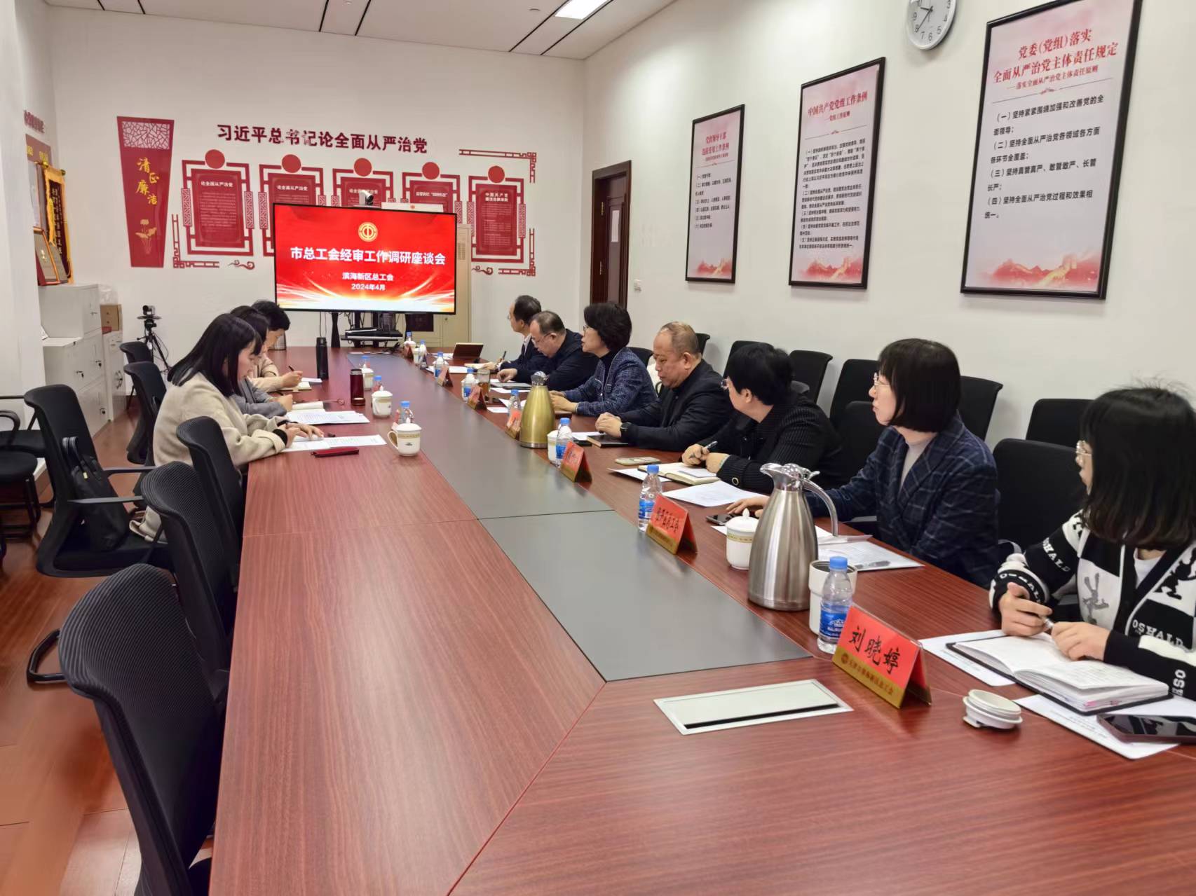 微信图片_20240408113453.jpg