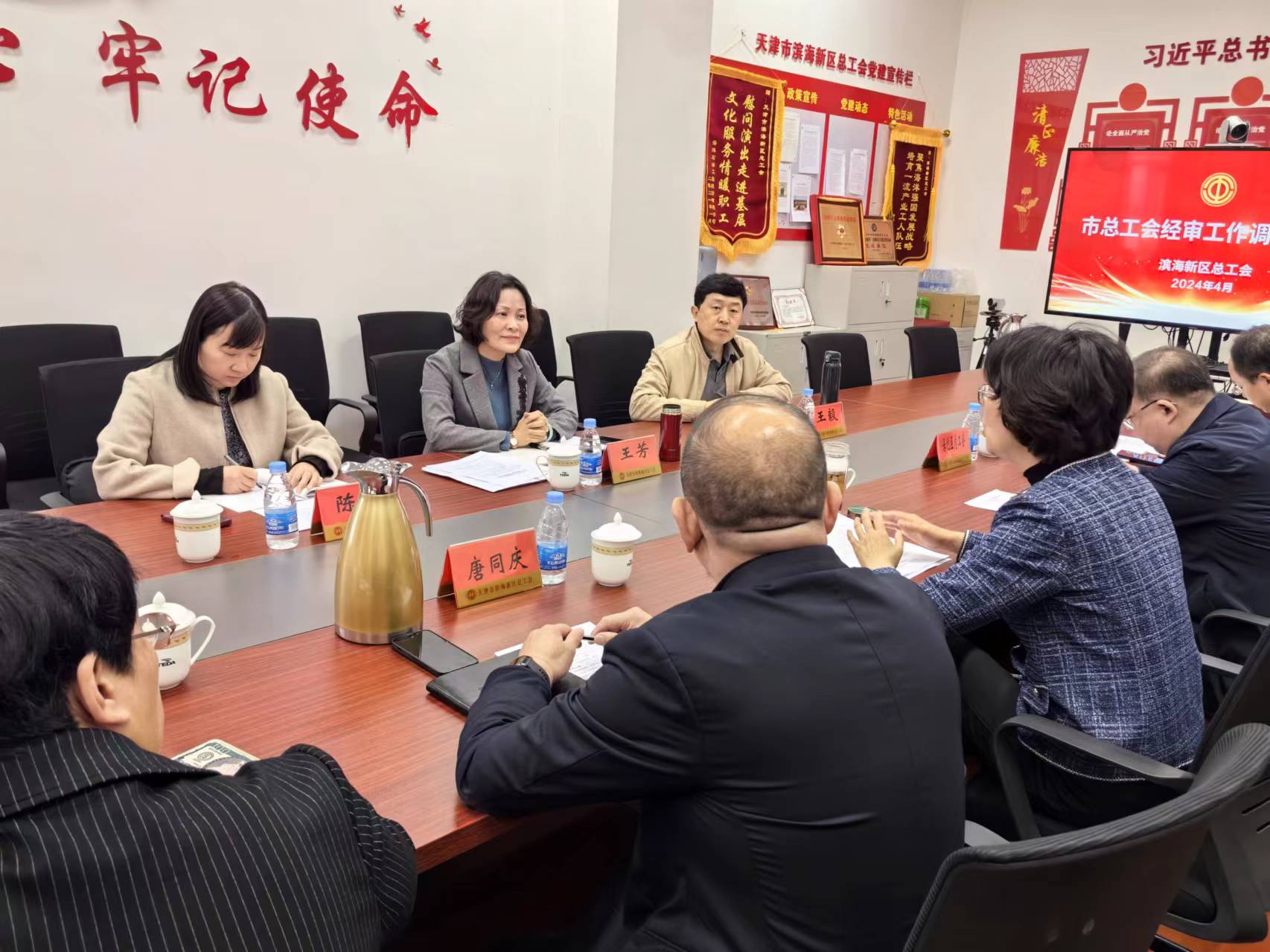 微信图片_20240408113458.jpg