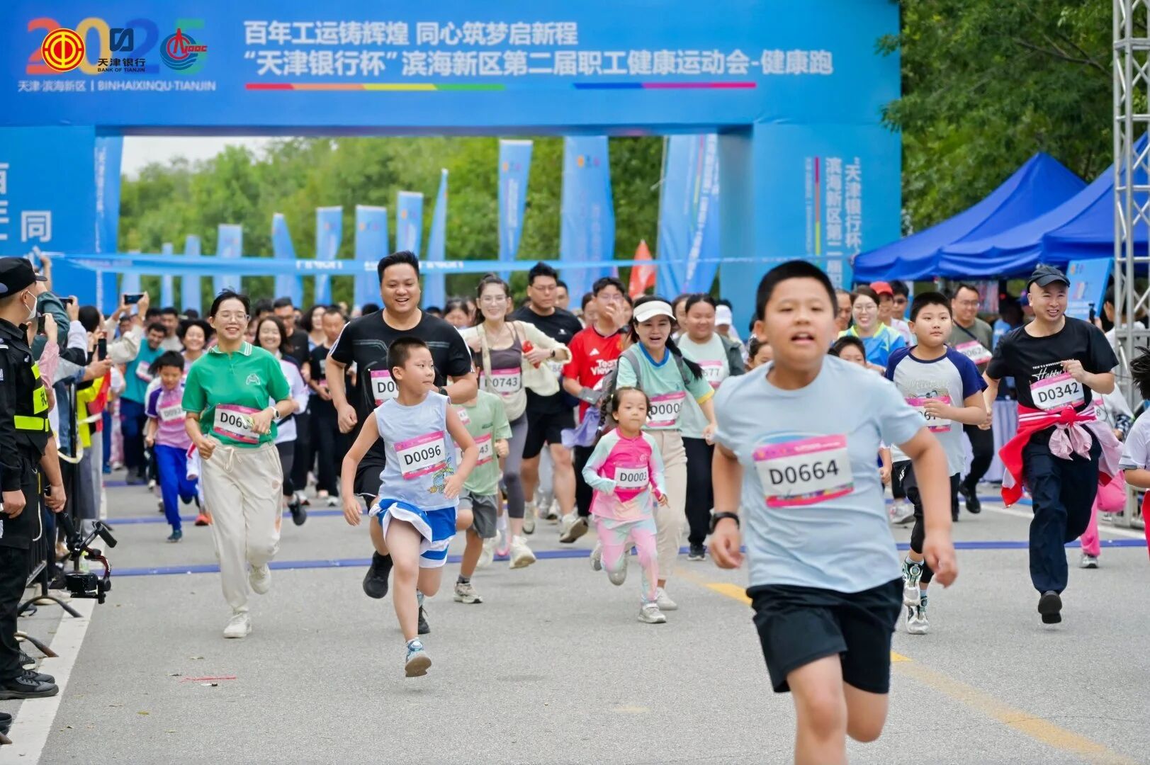 微信图片_2025-11-17_094634_067.jpg 微信图片_2025-11-17_094634_067.jpg