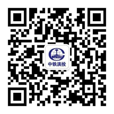 中铁滨海（天津）轨道投资发展有限公司