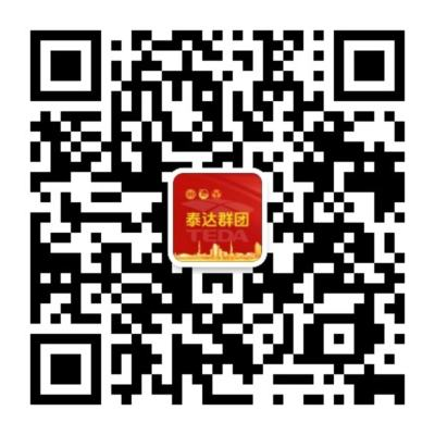 天津经开区总工会