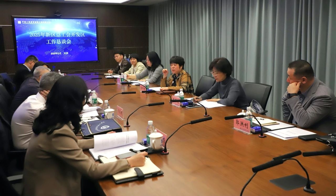 微信图片_20250407090509.jpg