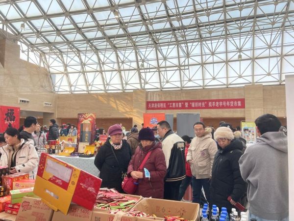 微信图片_2026-01-21_160229_882.jpg 微信图片_2026-01-21_160229_882.jpg