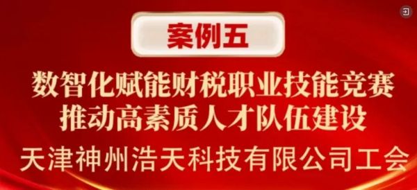 微信图片_2026-01-23_100322_428.jpg 微信图片_2026-01-23_100322_428.jpg