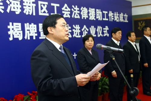 天津市的滨海新区人力资源和社会保障局在哪儿